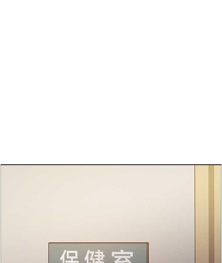 [韩国漫画] 色轮眼 奇幻,女学生,巨乳大奶#[133P]-104