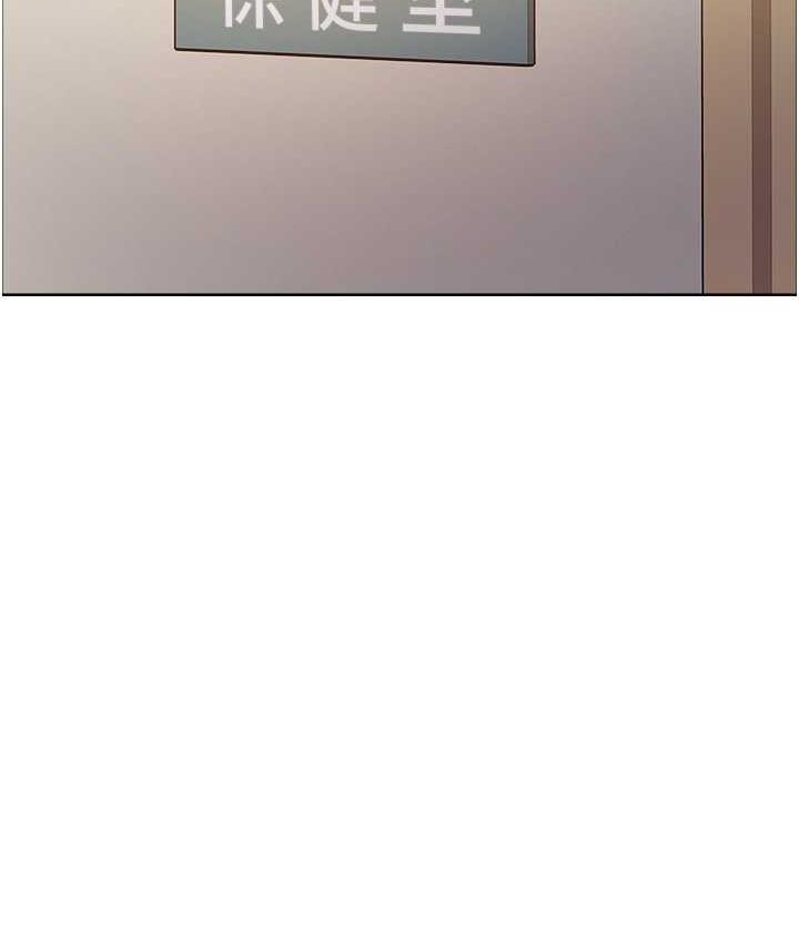 [韩国漫画] 色轮眼 奇幻,女学生,巨乳大奶#[133P]-105