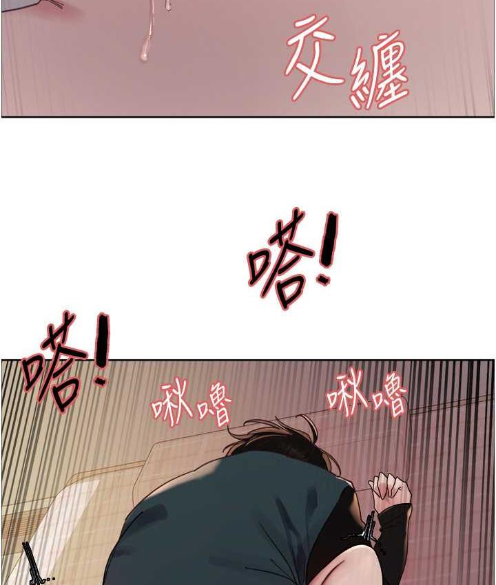 [韩国漫画] 色轮眼 奇幻,女学生,巨乳大奶#[133P]-119