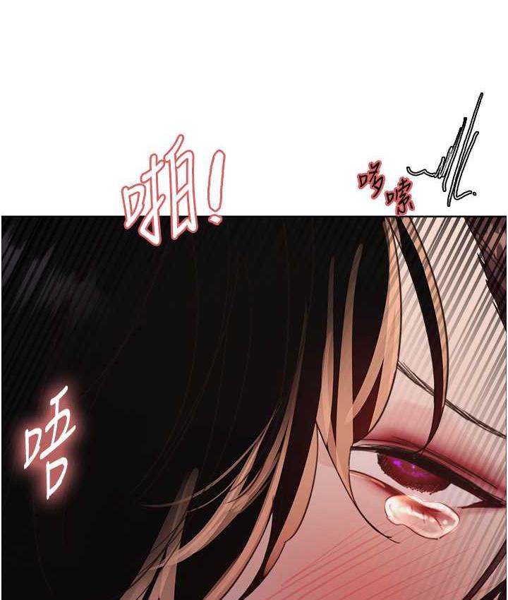 [韩国漫画] 色轮眼 奇幻,女学生,巨乳大奶#[133P]-121