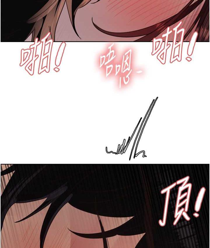 [韩国漫画] 色轮眼 奇幻,女学生,巨乳大奶#[133P]-122