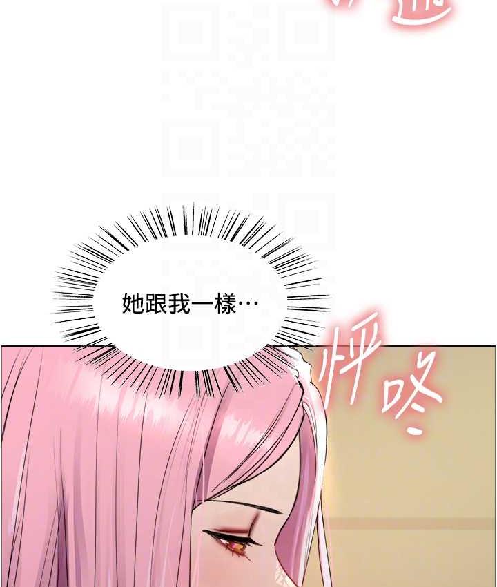 [韩国漫画] 色轮眼 奇幻,女学生,巨乳大奶#[133P]-17
