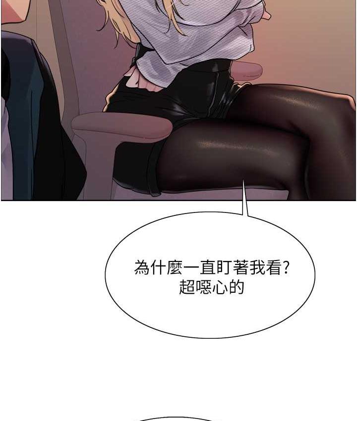 [韩国漫画] 色轮眼 奇幻,女学生,巨乳大奶#[133P]-22