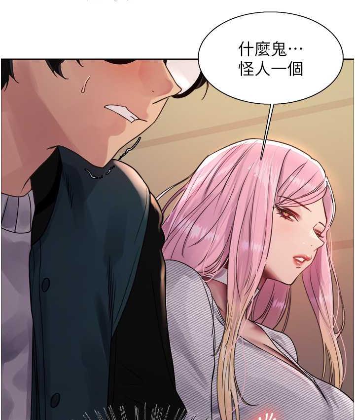 [韩国漫画] 色轮眼 奇幻,女学生,巨乳大奶#[133P]-25