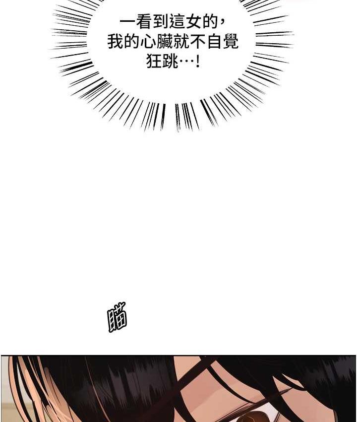 [韩国漫画] 色轮眼 奇幻,女学生,巨乳大奶#[133P]-28