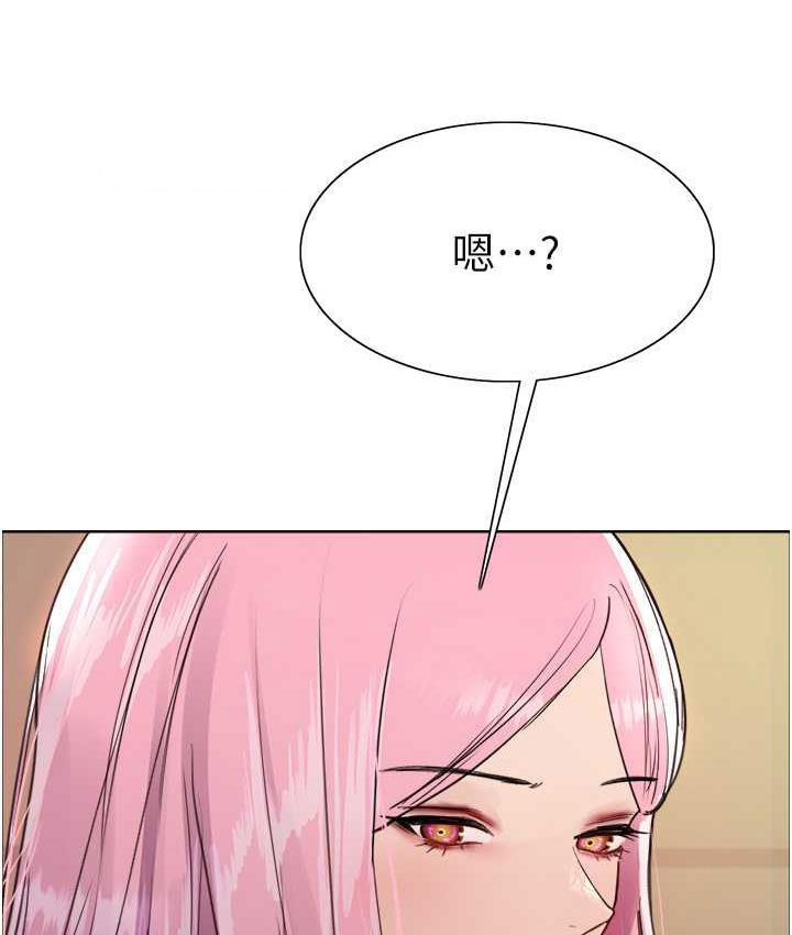 [韩国漫画] 色轮眼 奇幻,女学生,巨乳大奶#[133P]-40