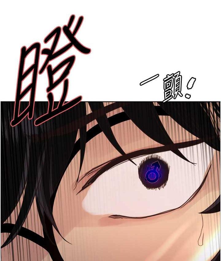 [韩国漫画] 色轮眼 奇幻,女学生,巨乳大奶#[133P]-42
