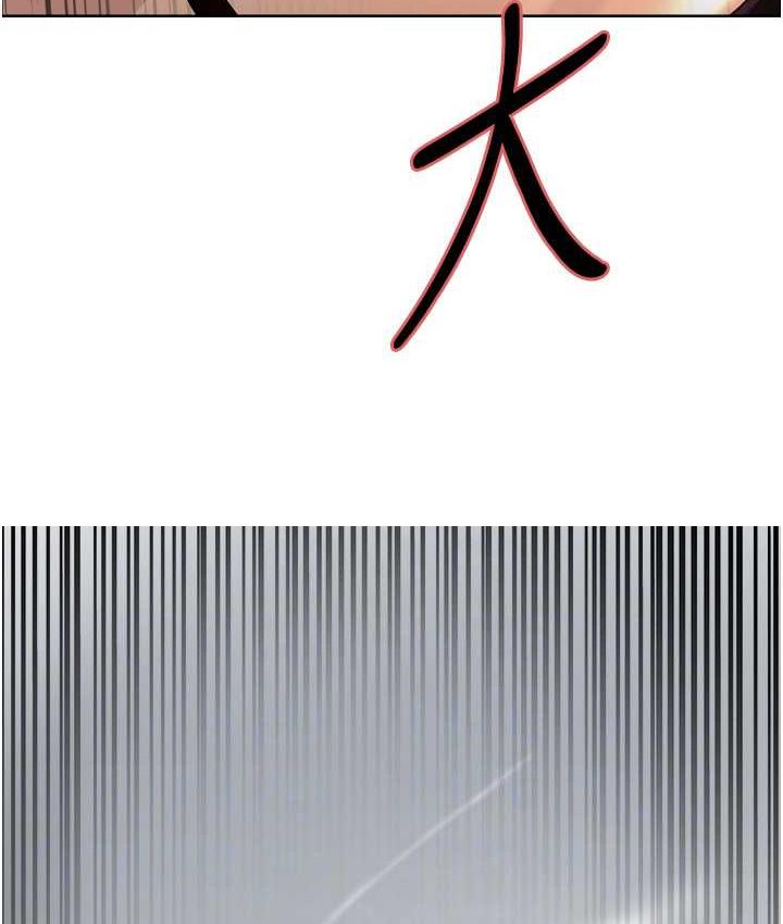 [韩国漫画] 色轮眼 奇幻,女学生,巨乳大奶#[133P]-43