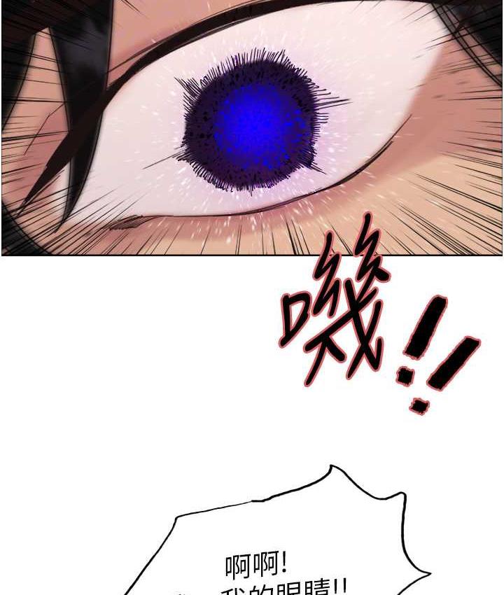 [韩国漫画] 色轮眼 奇幻,女学生,巨乳大奶#[133P]-47