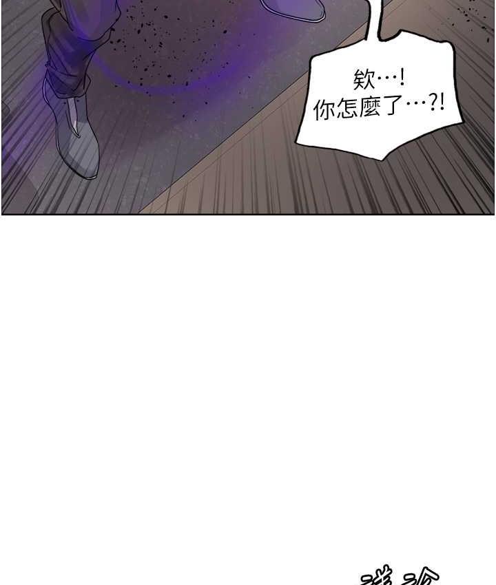 [韩国漫画] 色轮眼 奇幻,女学生,巨乳大奶#[133P]-49