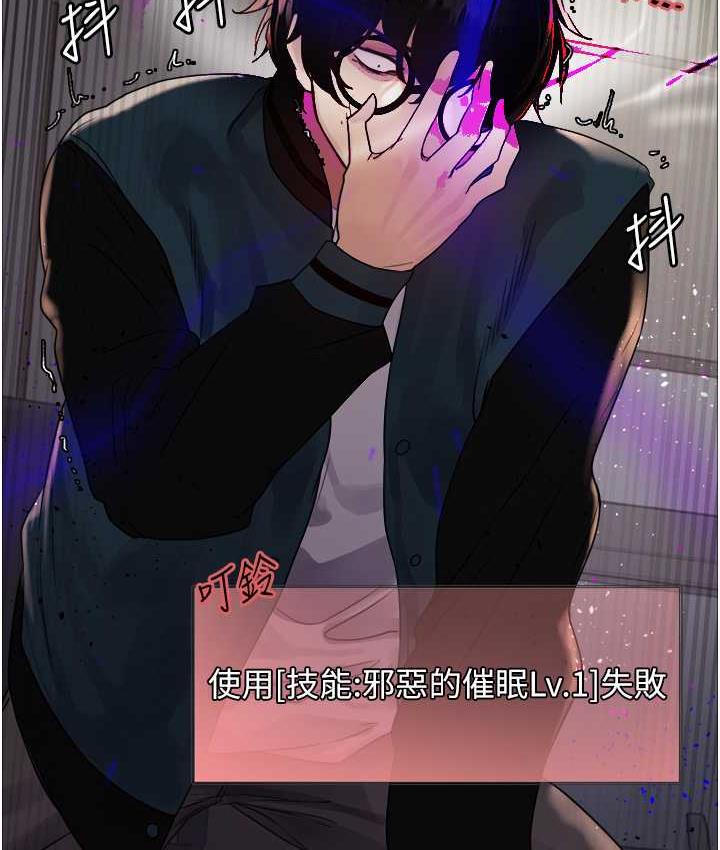 [韩国漫画] 色轮眼 奇幻,女学生,巨乳大奶#[133P]-52