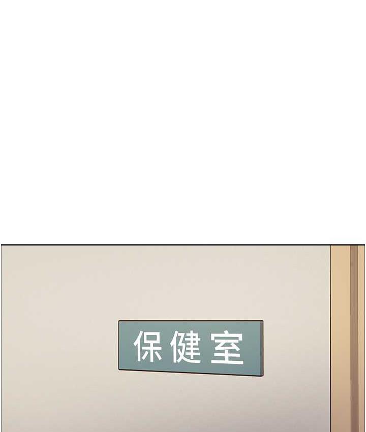 [韩国漫画] 色轮眼 奇幻,女学生,巨乳大奶#[133P]-55