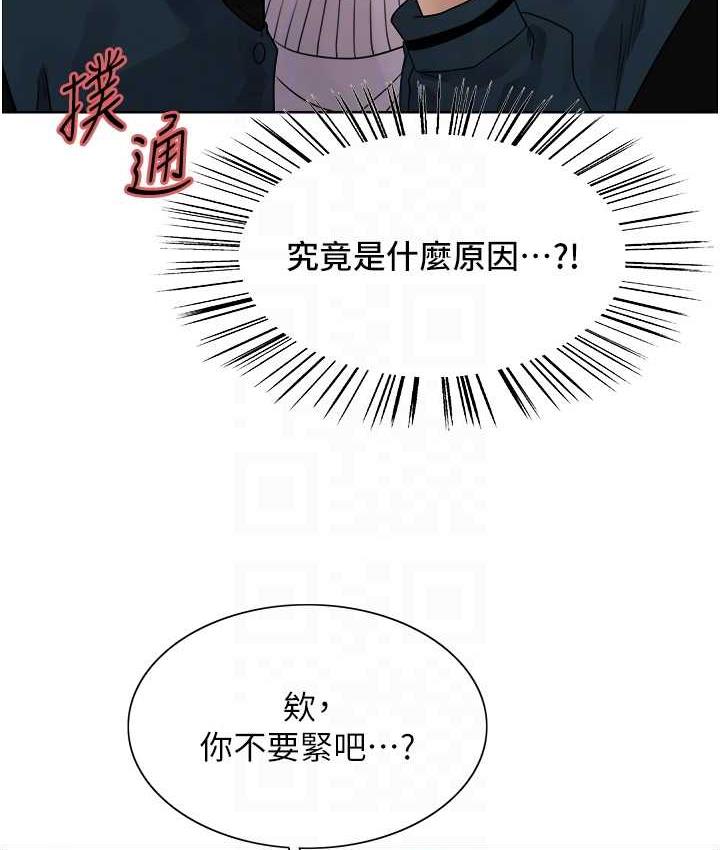 [韩国漫画] 色轮眼 奇幻,女学生,巨乳大奶#[133P]-59