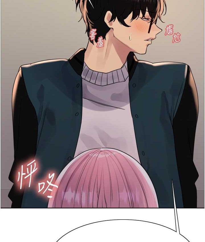 [韩国漫画] 色轮眼 奇幻,女学生,巨乳大奶#[133P]-65