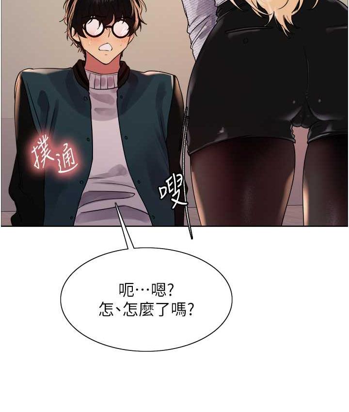 [韩国漫画] 色轮眼 奇幻,女学生,巨乳大奶#[133P]-67