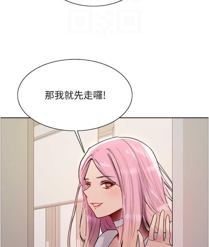 [韩国漫画] 色轮眼 奇幻,女学生,巨乳大奶#[133P]-74