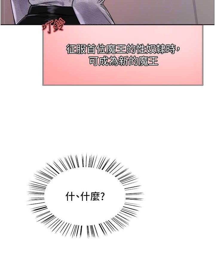 [韩国漫画] 色轮眼 奇幻,女学生,巨乳大奶#[133P]-81