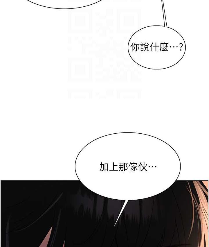 [韩国漫画] 色轮眼 奇幻,女学生,巨乳大奶#[133P]-91