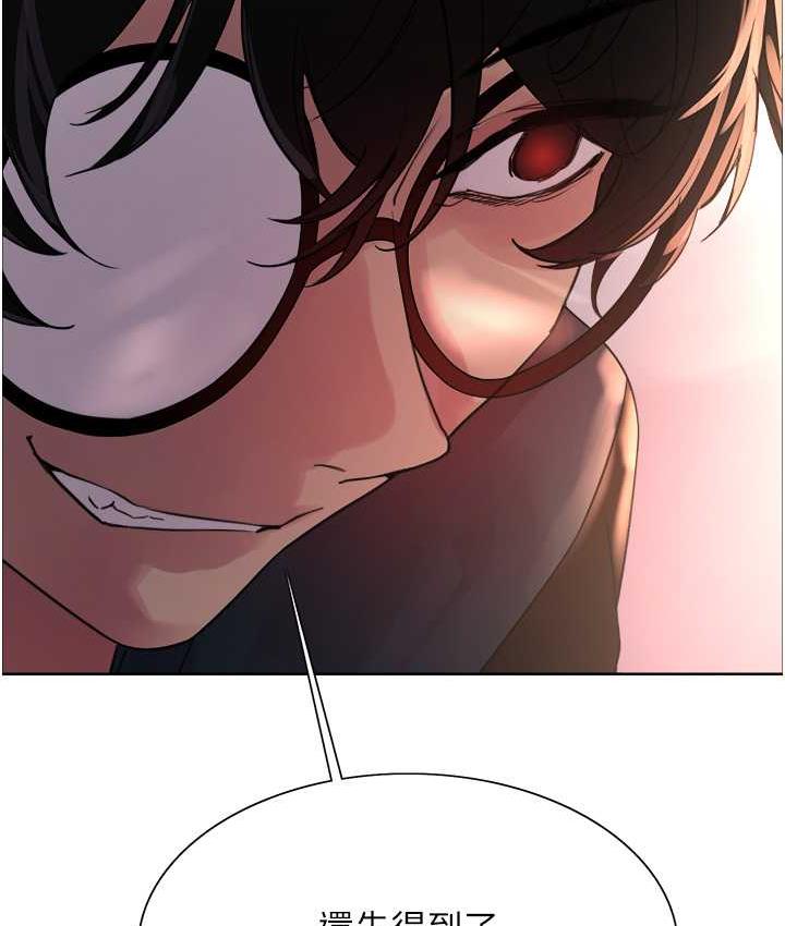 [韩国漫画] 色轮眼 奇幻,女学生,巨乳大奶#[133P]-92