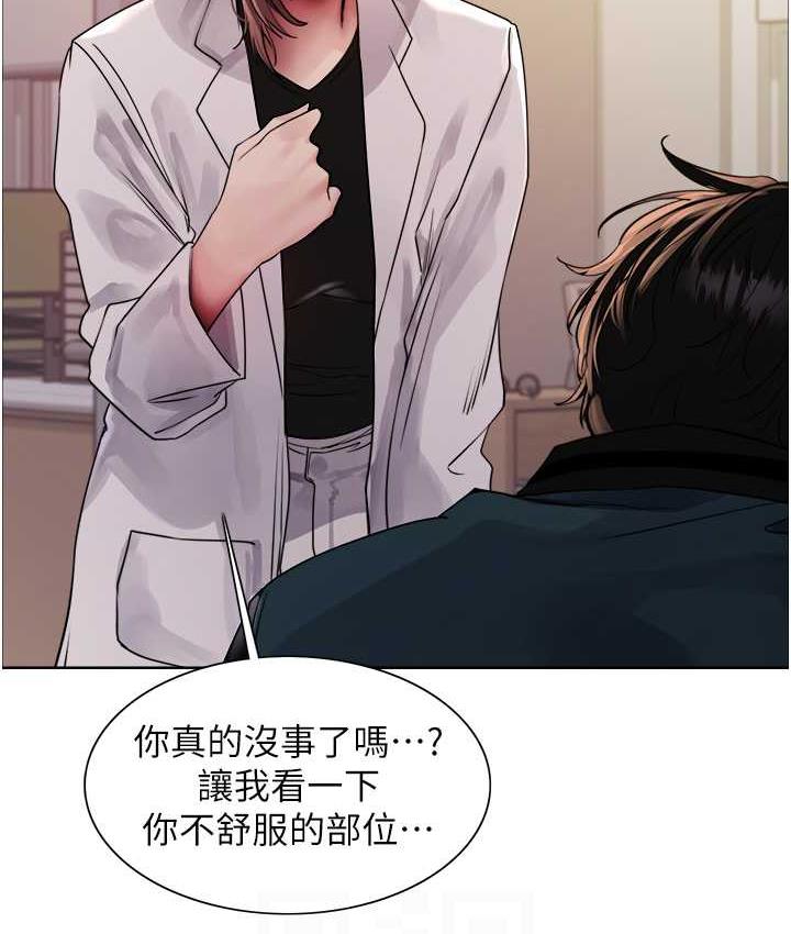 [韩国漫画] 色轮眼 奇幻,女学生,巨乳大奶#[133P]-94