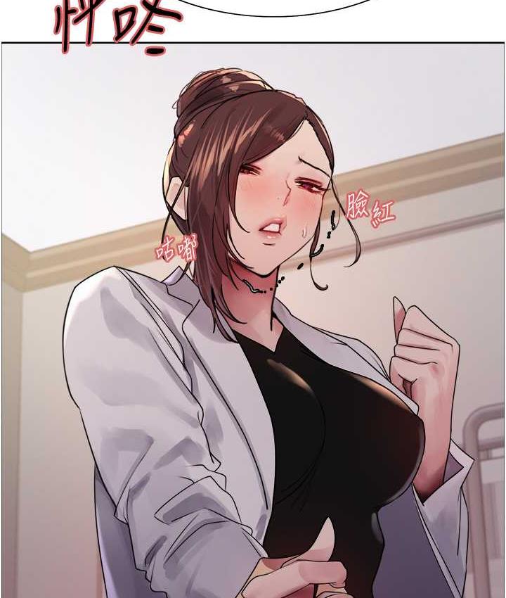 [韩国漫画] 色轮眼 奇幻,女学生,巨乳大奶#[133P]-99