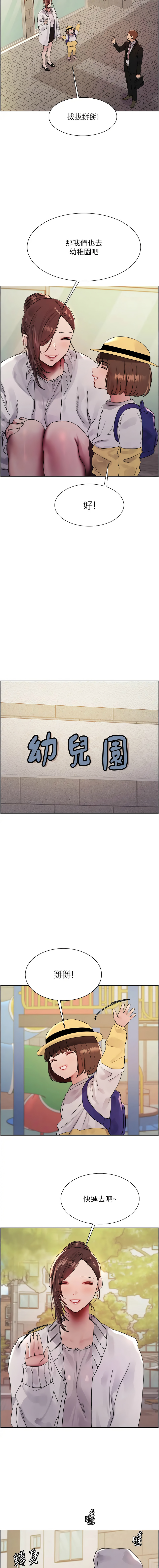 [韩国漫画] 色轮眼 奇幻,女学生,巨乳大奶#[14P]-3