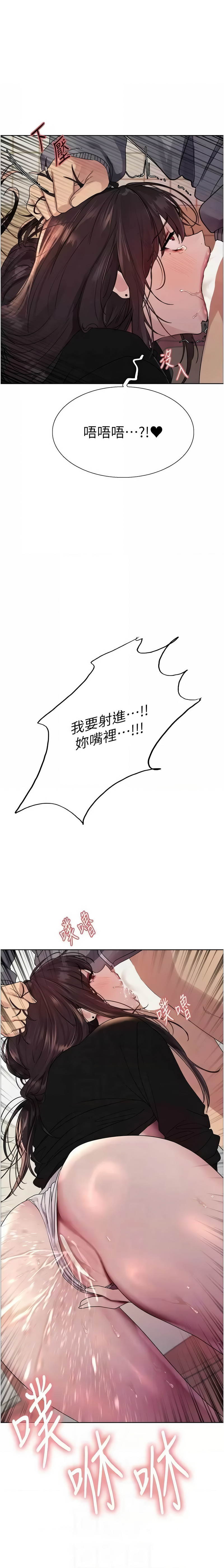 [韩国漫画] 色轮眼 奇幻,女学生,巨乳大奶#[14P]-2