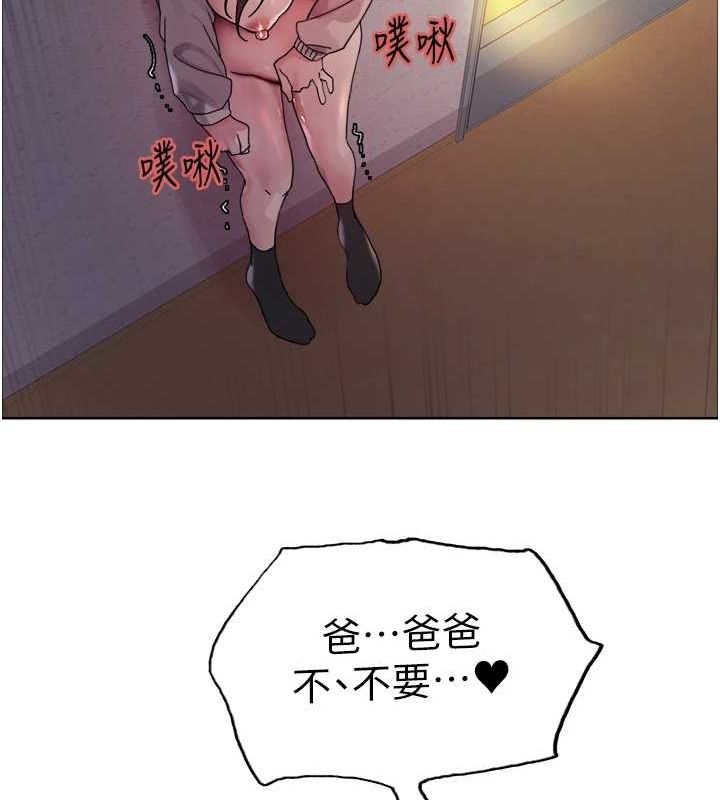 [韩国漫画] 色轮眼 奇幻,女学生,巨乳大奶#[156P]-104