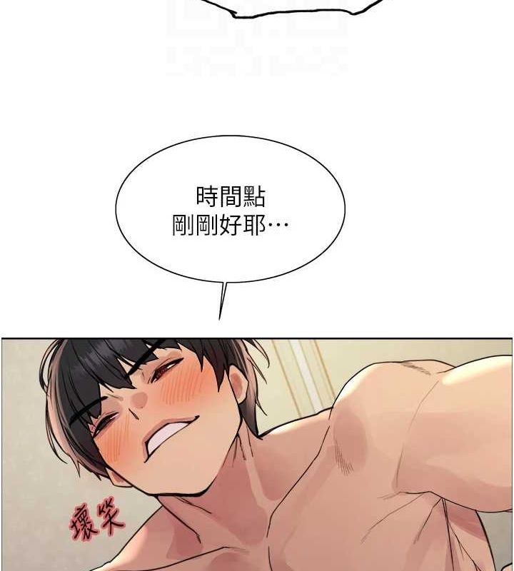 [韩国漫画] 色轮眼 奇幻,女学生,巨乳大奶#[156P]-107