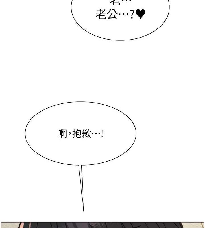 [韩国漫画] 色轮眼 奇幻,女学生,巨乳大奶#[156P]-109