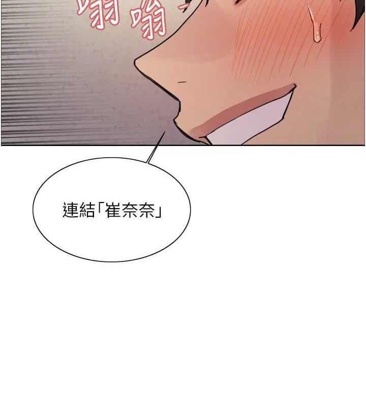[韩国漫画] 色轮眼 奇幻,女学生,巨乳大奶#[156P]-115