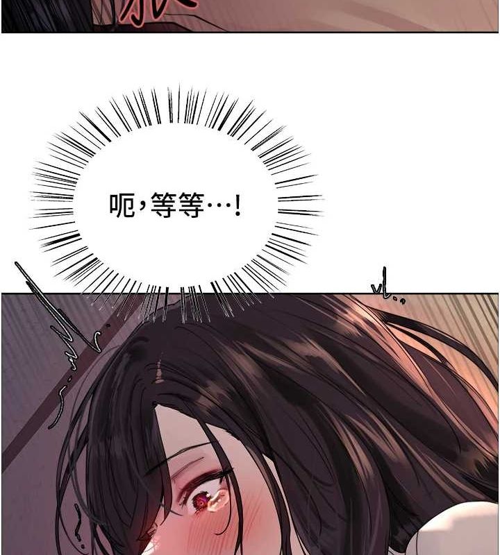 [韩国漫画] 色轮眼 奇幻,女学生,巨乳大奶#[156P]-119