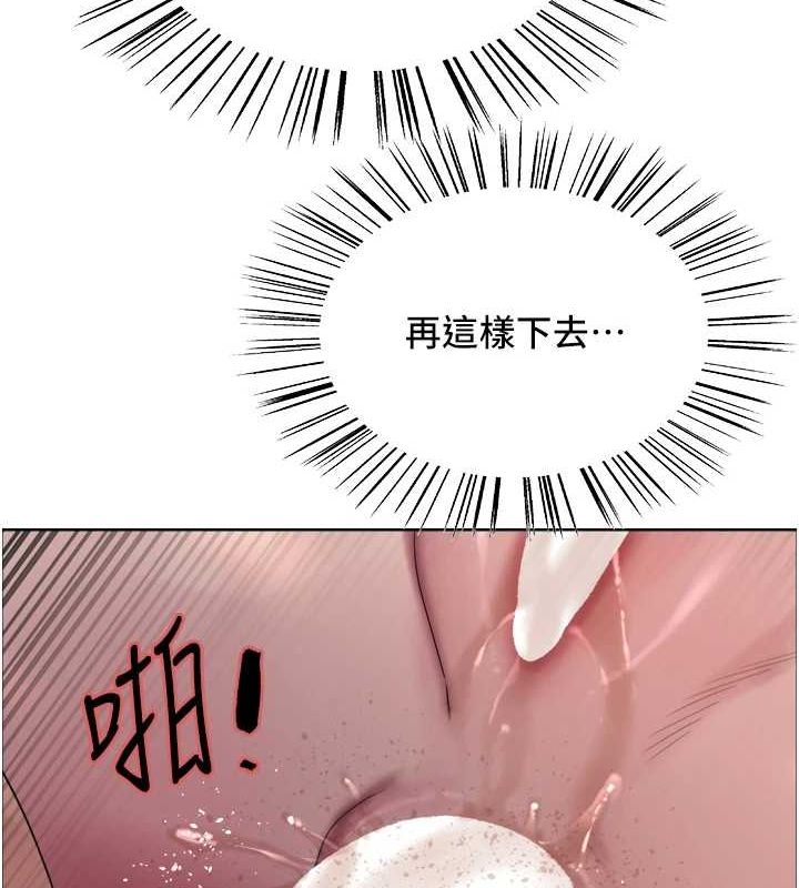 [韩国漫画] 色轮眼 奇幻,女学生,巨乳大奶#[156P]-129