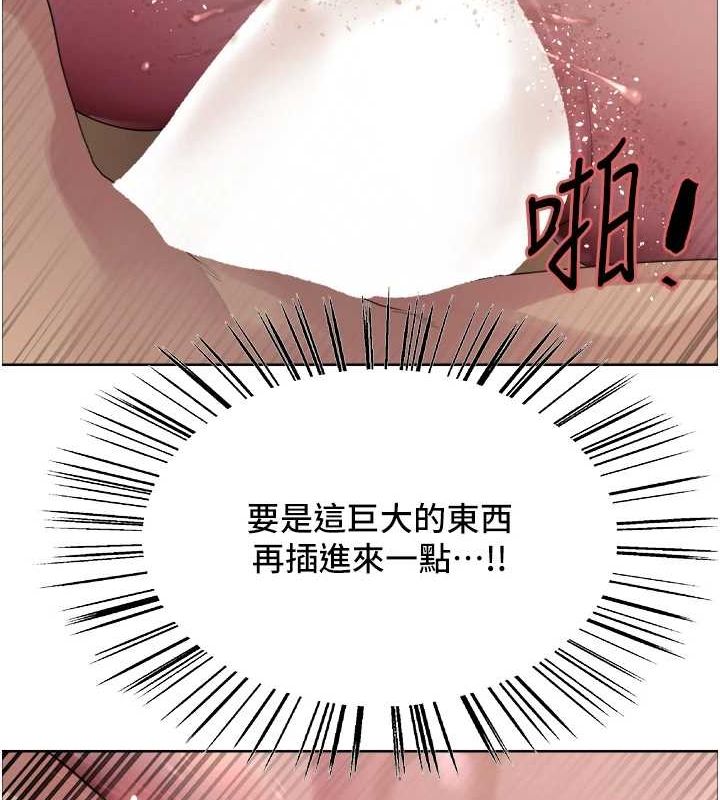 [韩国漫画] 色轮眼 奇幻,女学生,巨乳大奶#[156P]-130