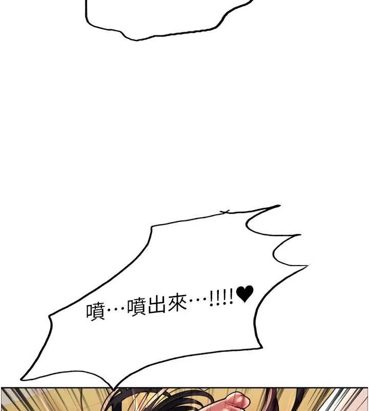 [韩国漫画] 色轮眼 奇幻,女学生,巨乳大奶#[156P]-137