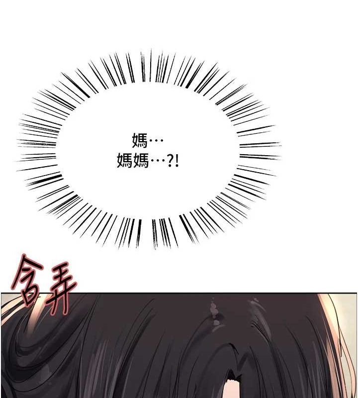 [韩国漫画] 色轮眼 奇幻,女学生,巨乳大奶#[156P]-15