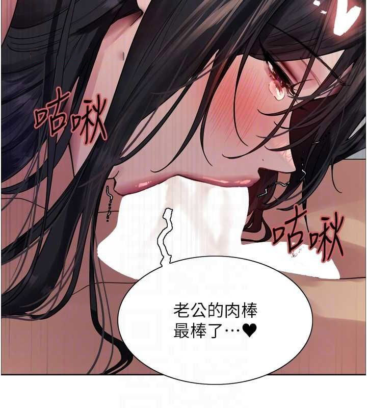 [韩国漫画] 色轮眼 奇幻,女学生,巨乳大奶#[156P]-32