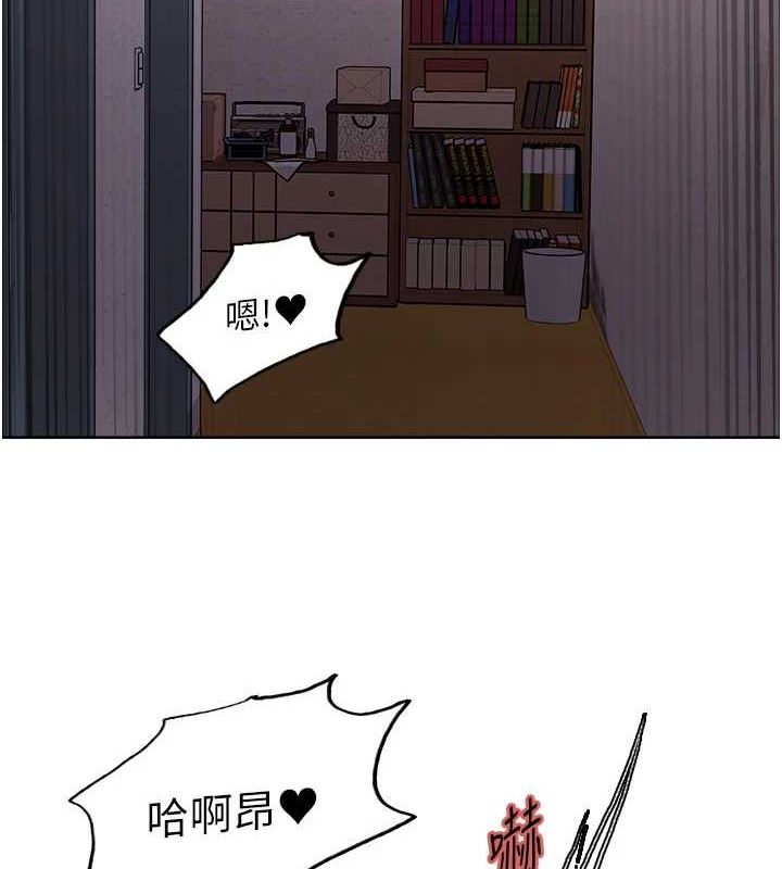 [韩国漫画] 色轮眼 奇幻,女学生,巨乳大奶#[156P]-4