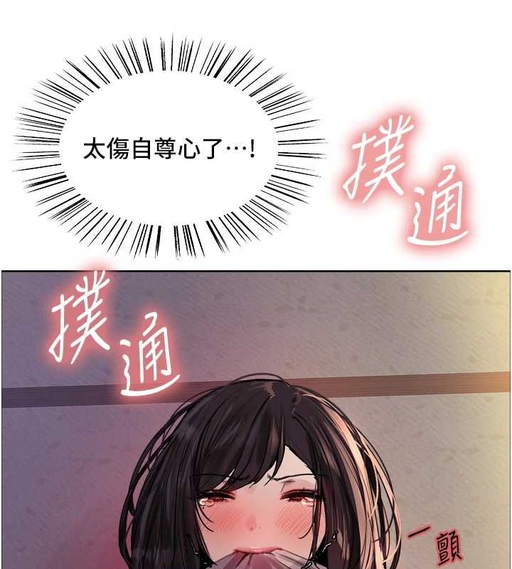 [韩国漫画] 色轮眼 奇幻,女学生,巨乳大奶#[156P]-51