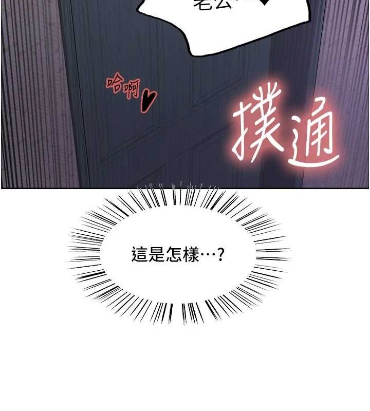 [韩国漫画] 色轮眼 奇幻,女学生,巨乳大奶#[156P]-7