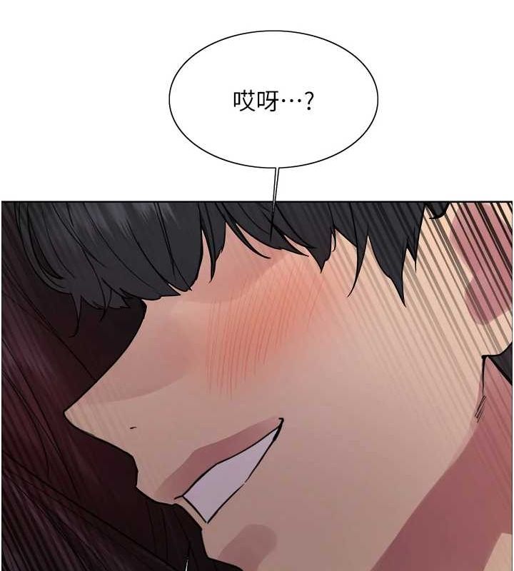 [韩国漫画] 色轮眼 奇幻,女学生,巨乳大奶#[131P]-104