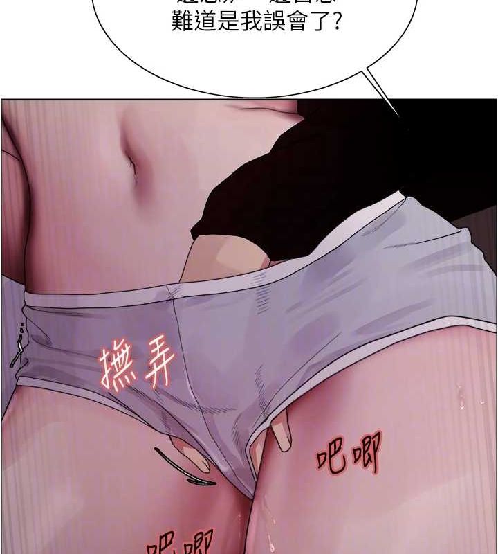 [韩国漫画] 色轮眼 奇幻,女学生,巨乳大奶#[131P]-106