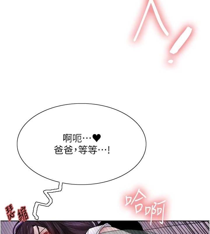 [韩国漫画] 色轮眼 奇幻,女学生,巨乳大奶#[131P]-109