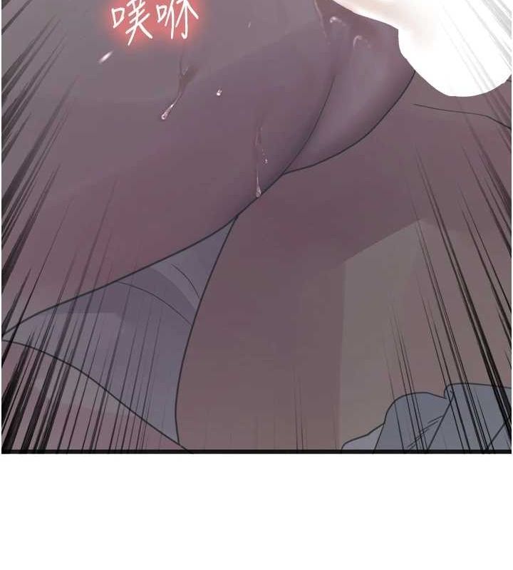 [韩国漫画] 色轮眼 奇幻,女学生,巨乳大奶#[131P]-130