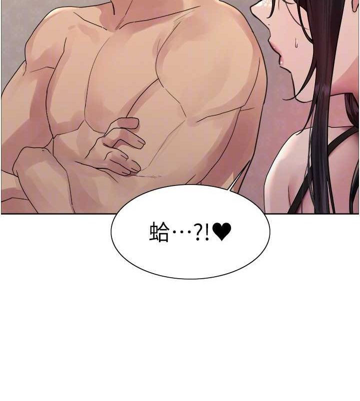 [韩国漫画] 色轮眼 奇幻,女学生,巨乳大奶#[131P]-32