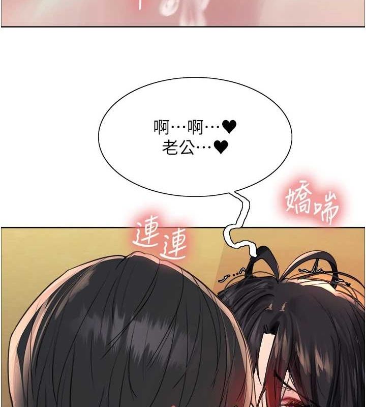 [韩国漫画] 色轮眼 奇幻,女学生,巨乳大奶#[131P]-4