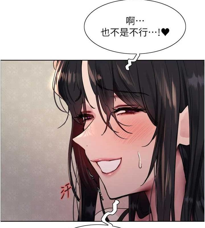 [韩国漫画] 色轮眼 奇幻,女学生,巨乳大奶#[131P]-50