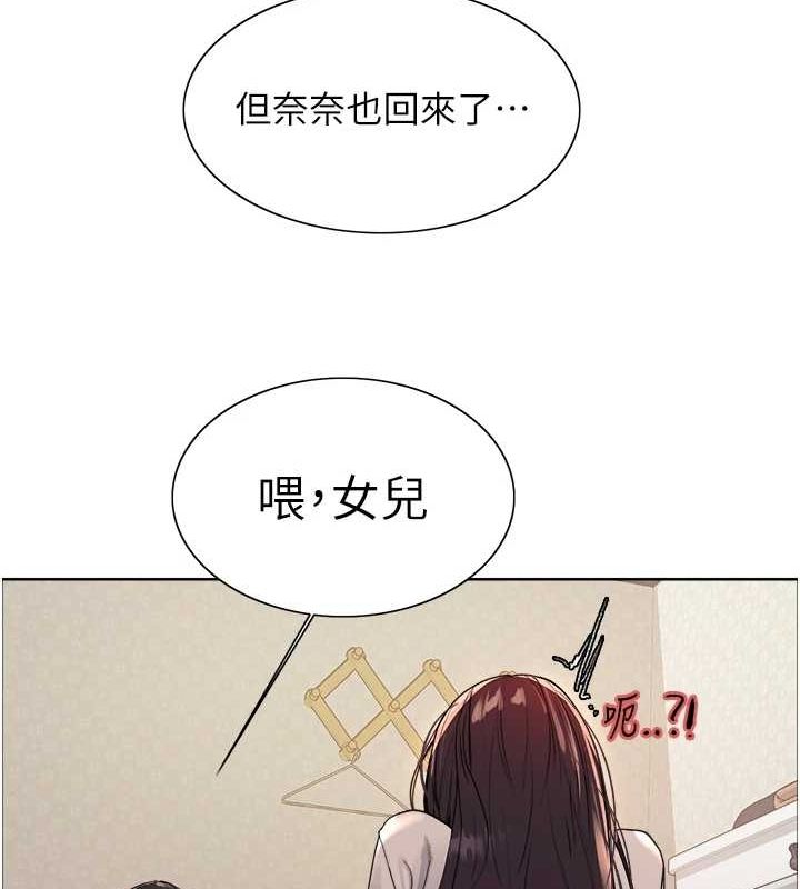 [韩国漫画] 色轮眼 奇幻,女学生,巨乳大奶#[131P]-51