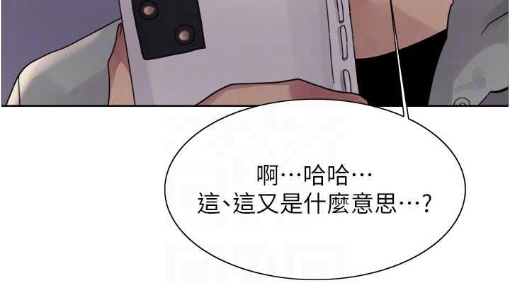 [韩国漫画] 色轮眼 奇幻,女学生,巨乳大奶#[131P]-76