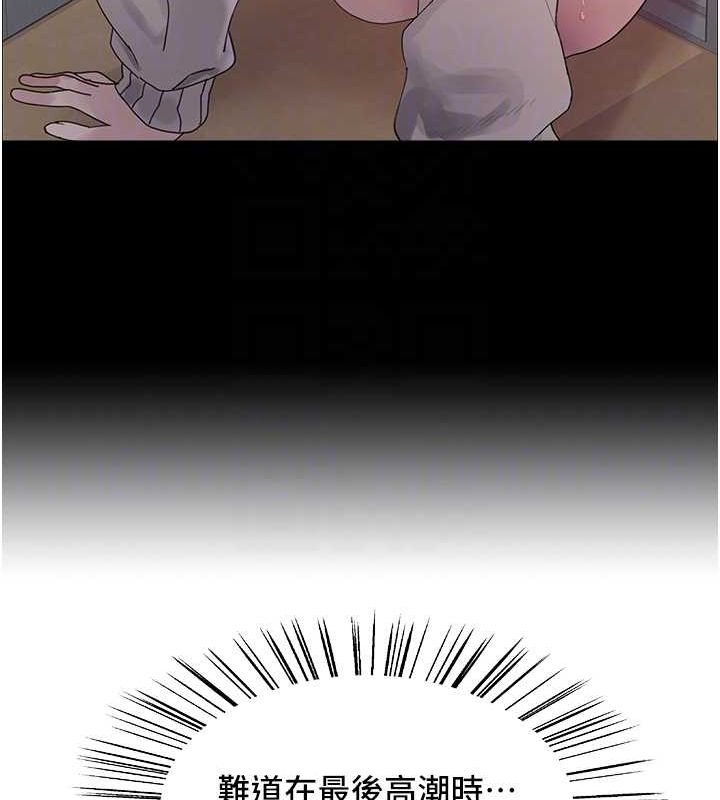 [韩国漫画] 色轮眼 奇幻,女学生,巨乳大奶#[131P]-90